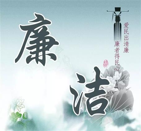 广西新濠天地88099集团违反廉洁从业规定检举控告工作办法